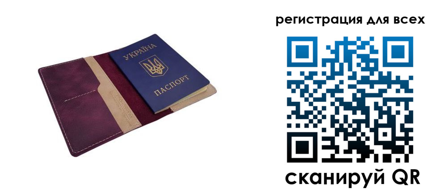 прописка 2025 в Зверево